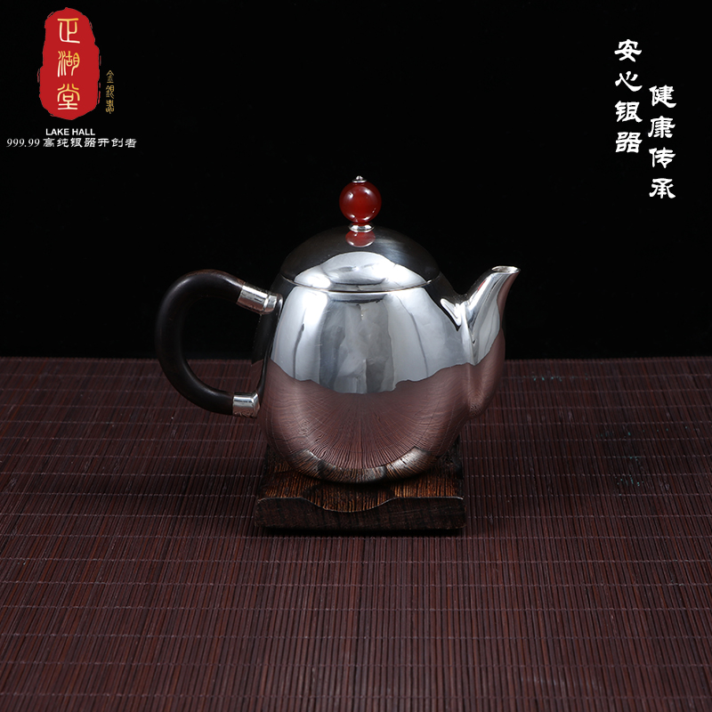 蛋形泡茶壶-正湖堂金银器