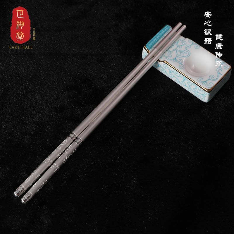 圆形哑光筷子--福-正湖堂金银器