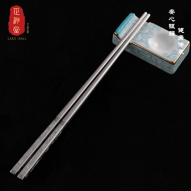 方形哑光筷子--福-正湖堂金银器