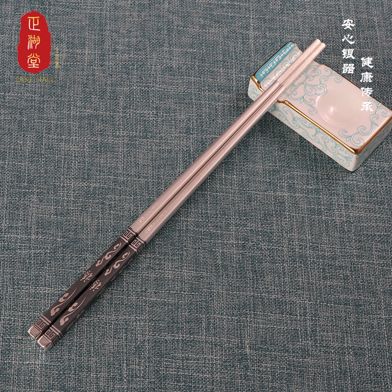 方形浮雕筷子--福-正湖堂金银器