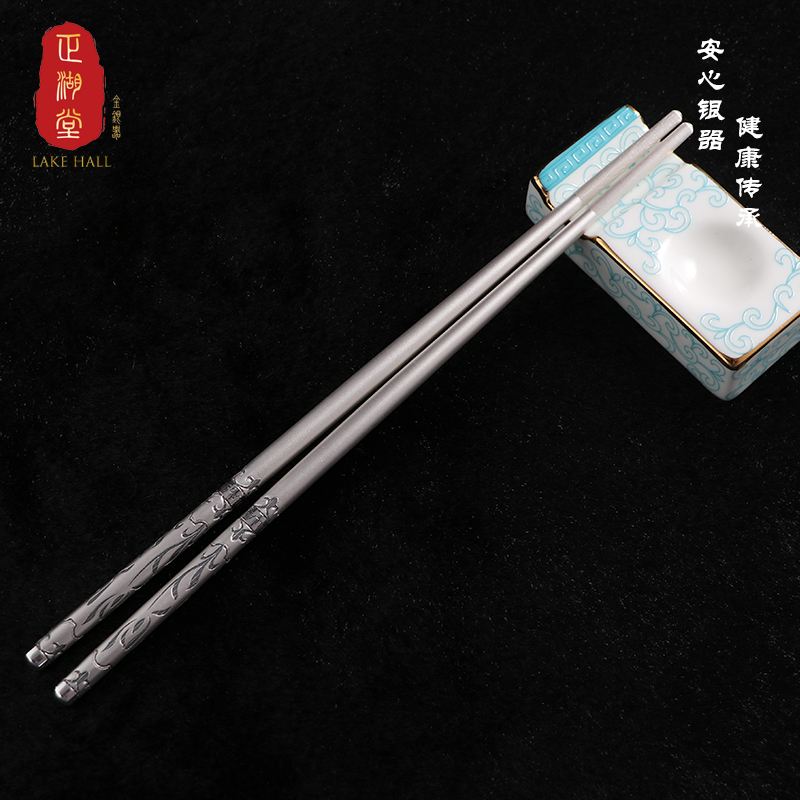 圆形筷子--缠枝纹-正湖堂金银器