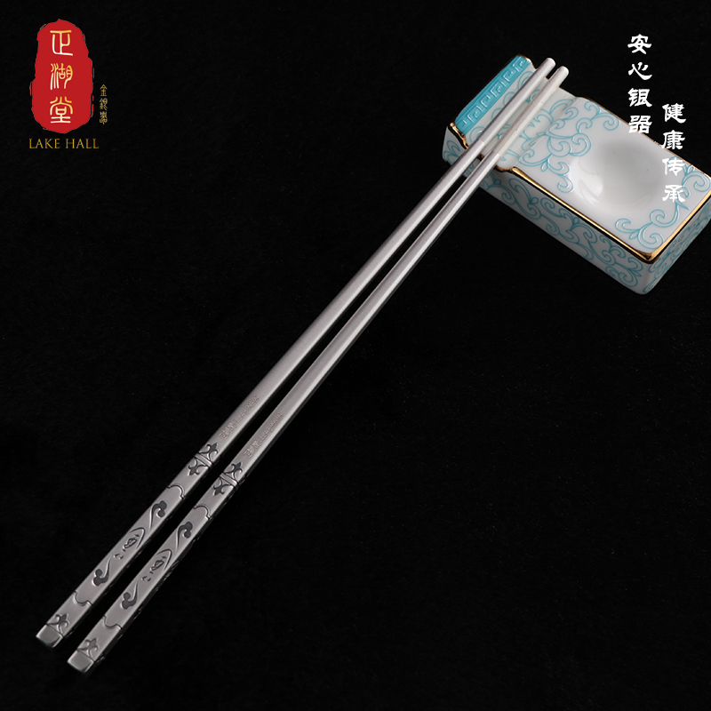方形筷子--祥云莲-正湖堂金银器