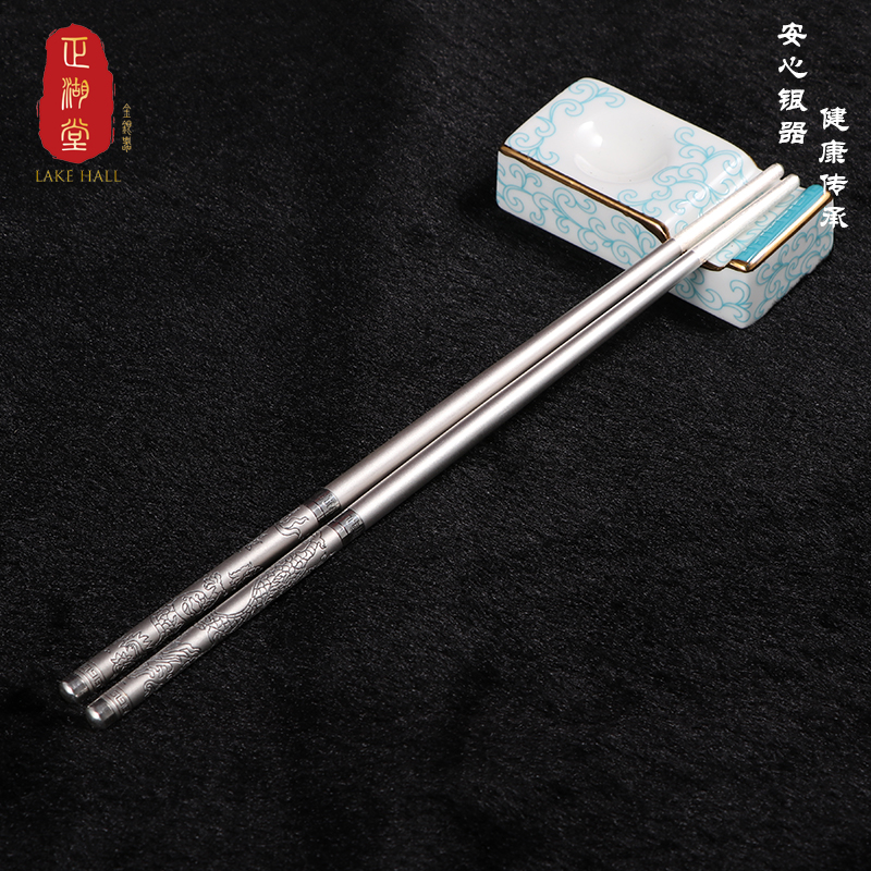 圆形筷子--龙-正湖堂金银器