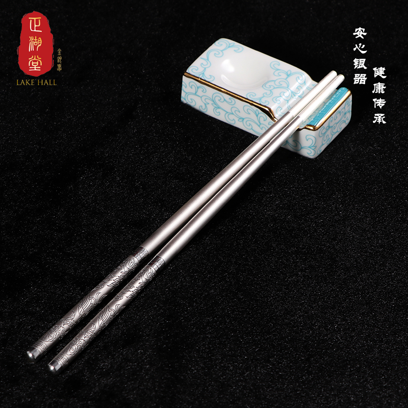 圆形筷子--凤-正湖堂金银器