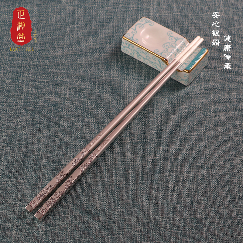 方形筷子--龙-正湖堂金银器