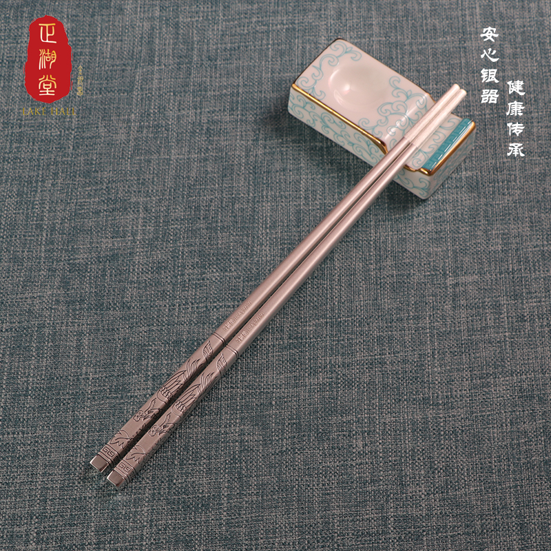 方形筷子--凤-正湖堂金银器